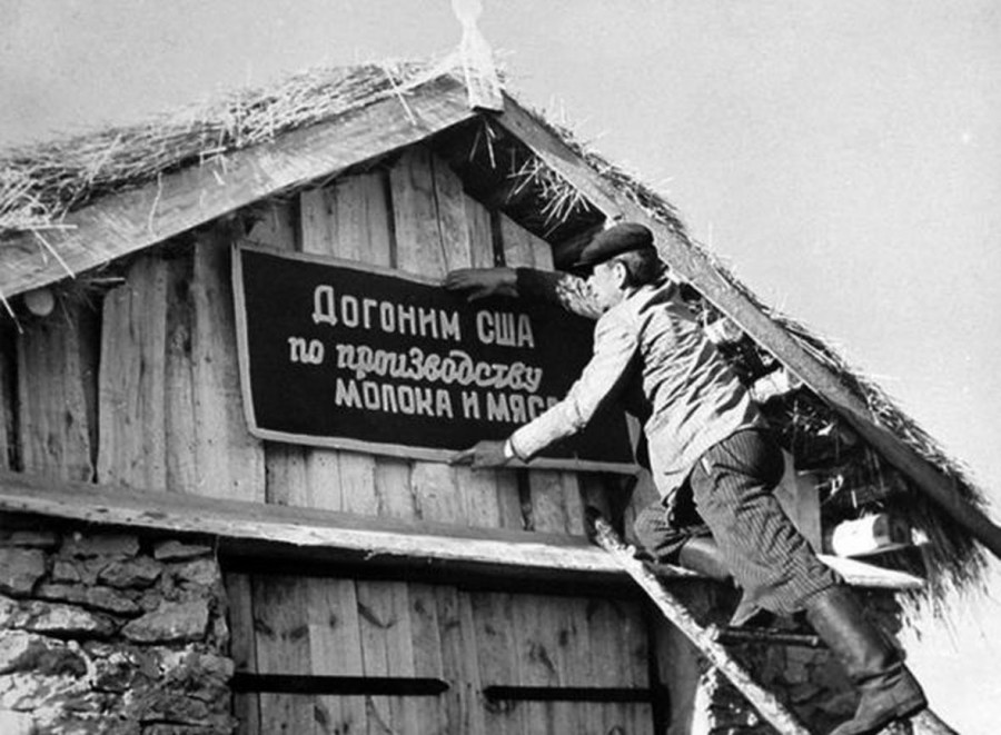 Как хрущёвский волюнтаризм привёл к погрому животноводства в РСФСР г,Москва [1405113],г,Новочеркасск [1078729],город Новочеркасск г,о,[95247471],город Рязань г,о,[95247960],г,Рязань [1113577],г,Челябинск [1338182],история,Ростовская обл,[1078351],Рязанская обл,[1113521],Челябинская обл,[1351087],Челябинский г,о,[95250634]