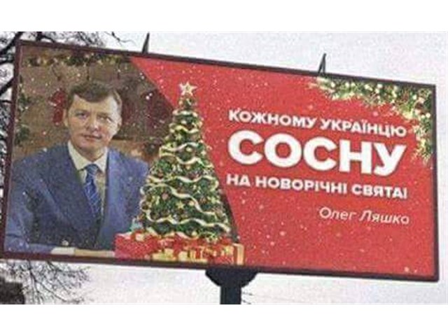 Украина-2020: лакмусовый округ для олигархического консенсуса Зеленского, может, местных, Ляшко, регионы, сейчас, никто, чтобы, олигархов, которые, которая, выборах, президента, потому, Ахметов, могут, власти, после, власть, который