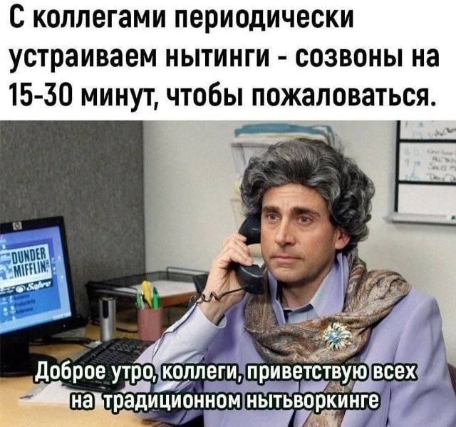 Смешные картинки и мемы про работу за день до выходных Смешные картинки и мемы про работу за день до выходных