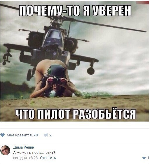 Смешные комментарии из социальных сетей приколы, смешные комментарии, юмор