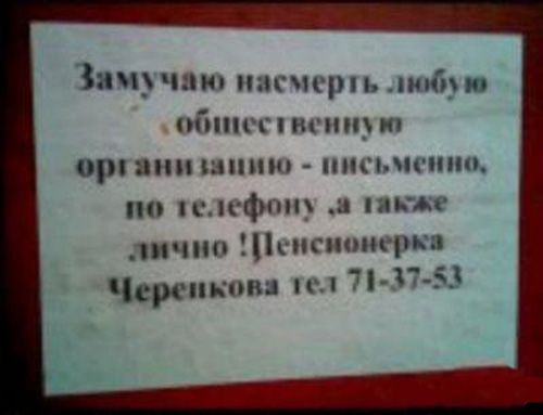 Народное творчество (81 фото)