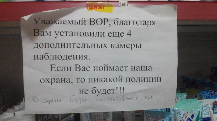 100% гарантирую - у нас не украсть! 