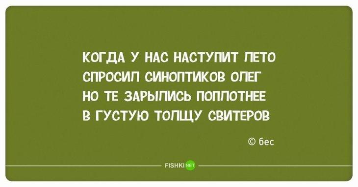 Стишки-пирожки — лучшее лекарство от скуки 