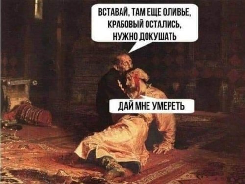 Шутки оптимиста анекдоты