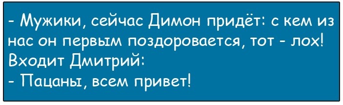 - Кто тебе дом строил? Здорово получилось... - Кто тебе дом строил? Здорово получилось... весёлые