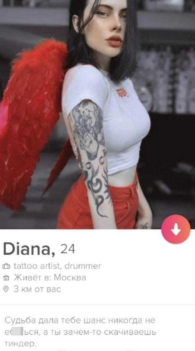 Забавные и смешные анкеты девушек с сайтов знакомств  позитив,смешные картинки,юмор