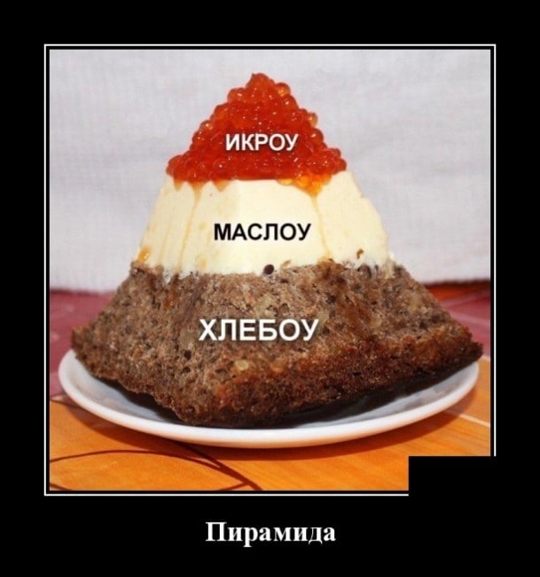 Подборка юмора для суперского настроения Подборка юмора для суперского настроения