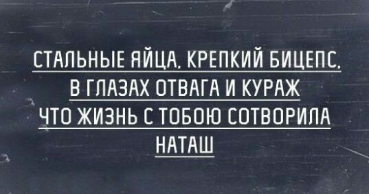 Подборка легкого юмора для заряда позитивом Подборка легкого юмора для заряда позитивом
