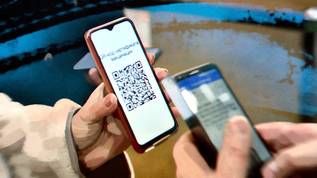 Фиктивная система: почему режим QR-кодов в Петербурге не дает результатов