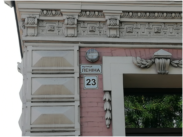 Днепропетровск возвращает своим улицам названия времён СССР Днепропетровск возвращает своим улицам названия времён СССР украина