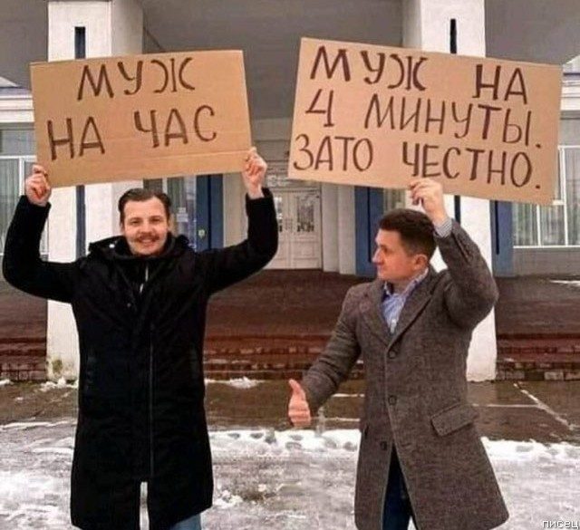 Мужские приколы. МегаХит!