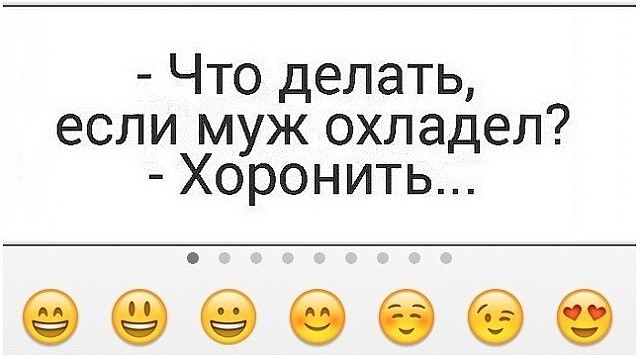 Доктор:– Я вам должен сказать, что у вашей жены рожа... Доктор:– Я вам должен сказать, что у вашей жены рожа... весёлые