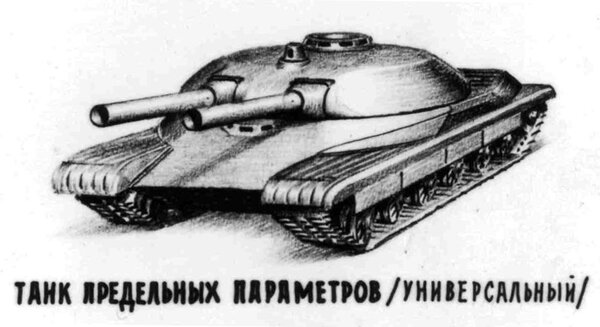 Шашмурин, один из создателей ИС-2 и ИС-7, видел тяжелые танки основой бронетанковых сил. Современные танки по массе им равны, так что прав ли он был? Фото: yuripasholok.livejournal.com