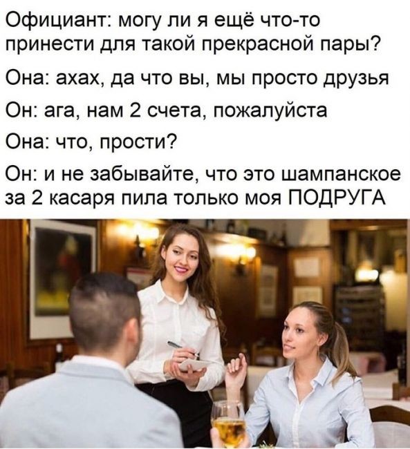 Френдзона