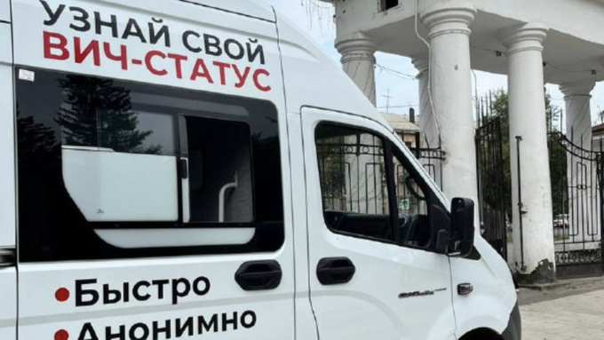 Барнаульцы смогут бесплатно провериться на ВИЧ у парка 
