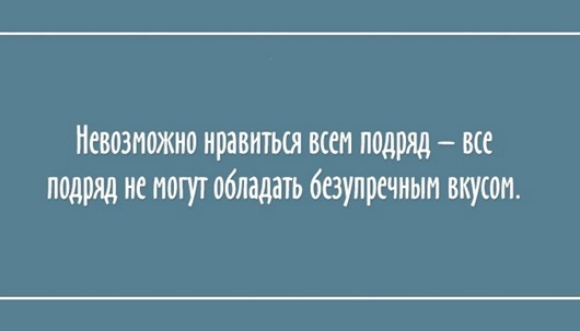 О ситуациях, в которых оказывался почти каждый суете, может, открытки, комом, снежным, навалиться, могут, накапливаются, уходят, никуда, проблемы, самом, снижаться, делам, будней, собственным, граждан, рядовых, бдительность, мелочей