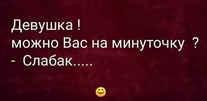 И сказала Золотая Рыбка Старику: - Дед, у твоего соседа была только одна корова... костюм, стоит, рублей, когда, сколько, старушка, мастеру, время, опытных, уходит, быстро, самым, случай, пятьдесят, громко, батон, продавец, продавцу, будут, Молодой