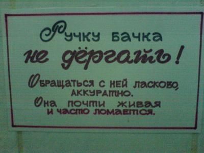 Народное творчество (81 фото)