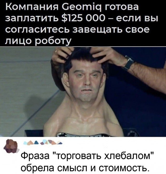 Смешные комментарии к постам в социальных сетях Смешные комментарии к постам в социальных сетях позитив,смешные картинки,юмор