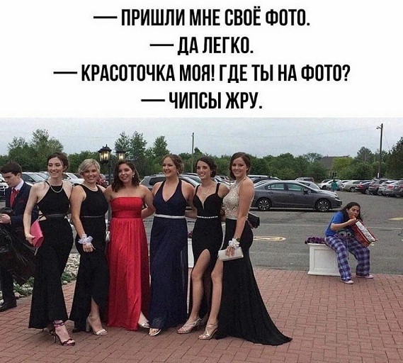 Подборка легкого юмора для заряда позитивом Подборка легкого юмора для заряда позитивом