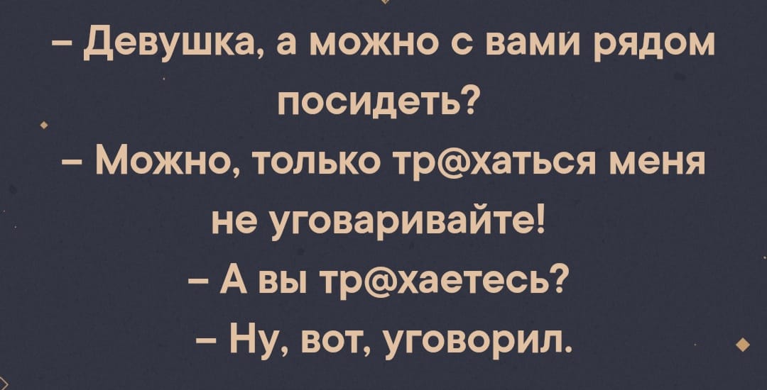 Для тех , кто понимает юмор)) анекдоты