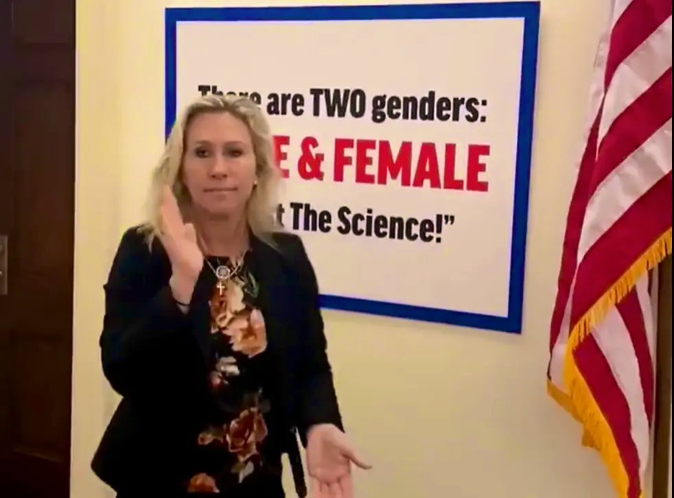 Есть два гендера 