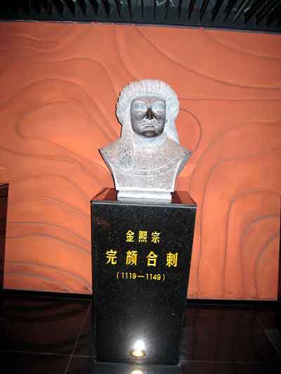 Император чжурчженей Си-цзун, Ваньянь Хэла (1135-1149).
