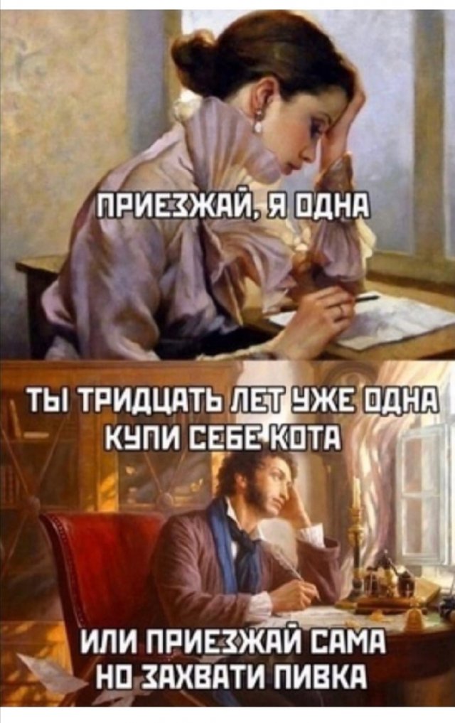 Приколы про отношения и современных девушек Приколы про отношения и современных девушек позитив,смешные картинки,юмор