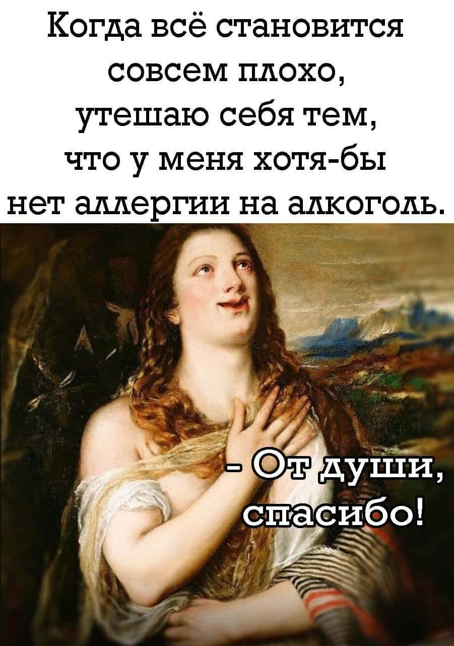 - Ну как прошло свидание?  - Во-первых, мы ходили в музей... Весёлые,прикольные и забавные фотки и картинки,А так же анекдоты и приятное общение