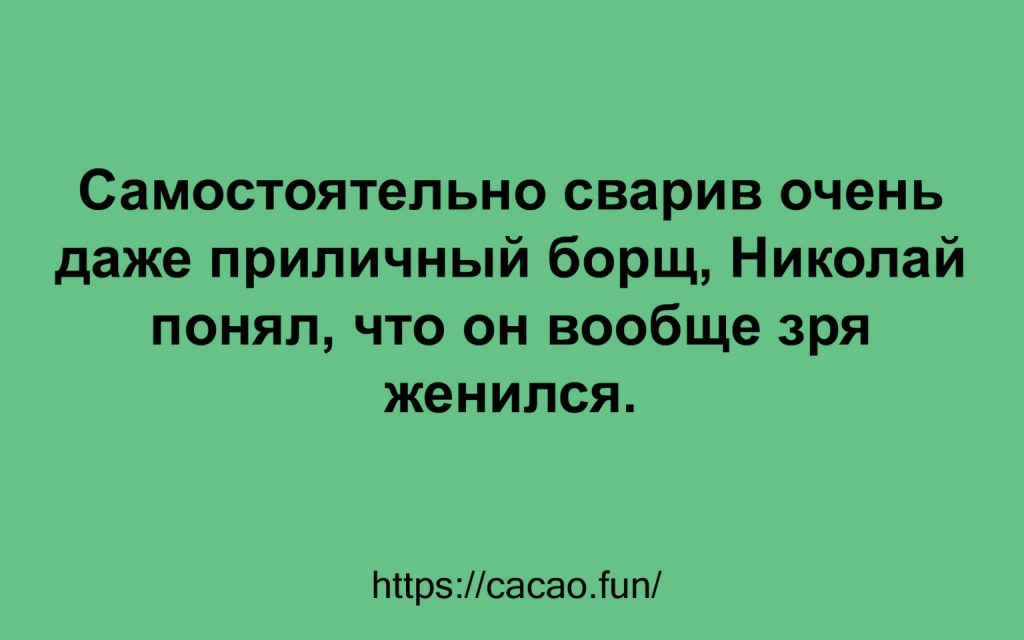 Коллекция анекдотов и афоризмов, поднимающих настроение Коллекция анекдотов и афоризмов, поднимающих настроение