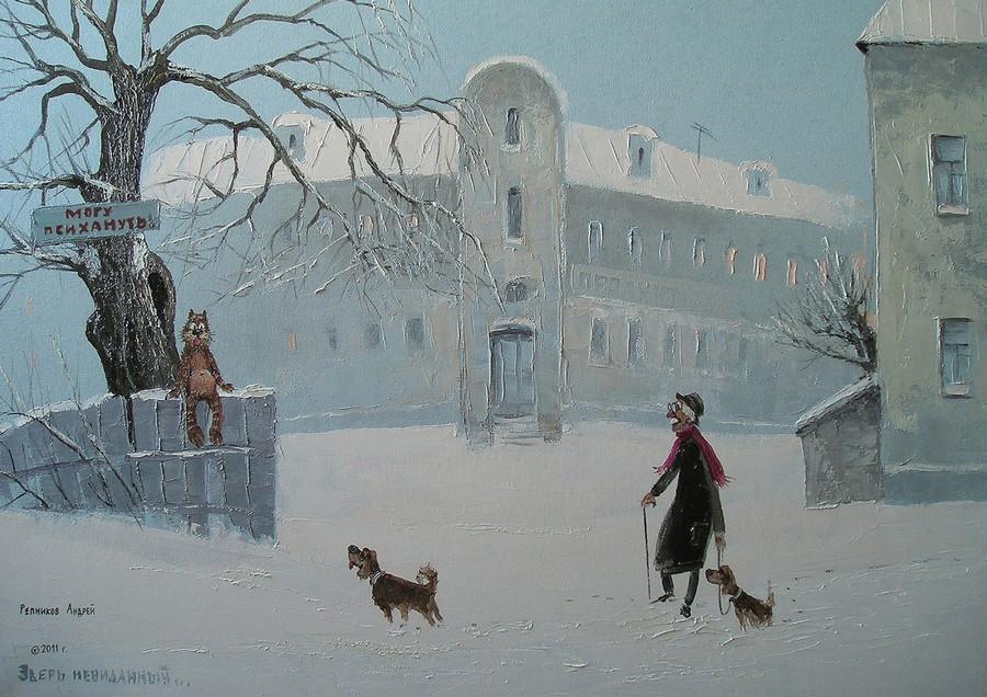 «Свободное время – богатство личности». Художник Андрей Репников «Свободное время – богатство личности». Художник Андрей Репников