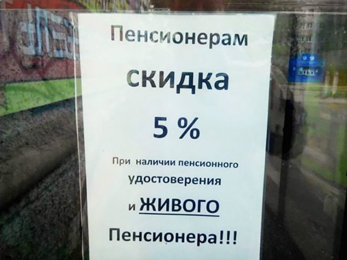 Перлы народного творчества Перлы народного творчества позитив,смешные картинки,юмор