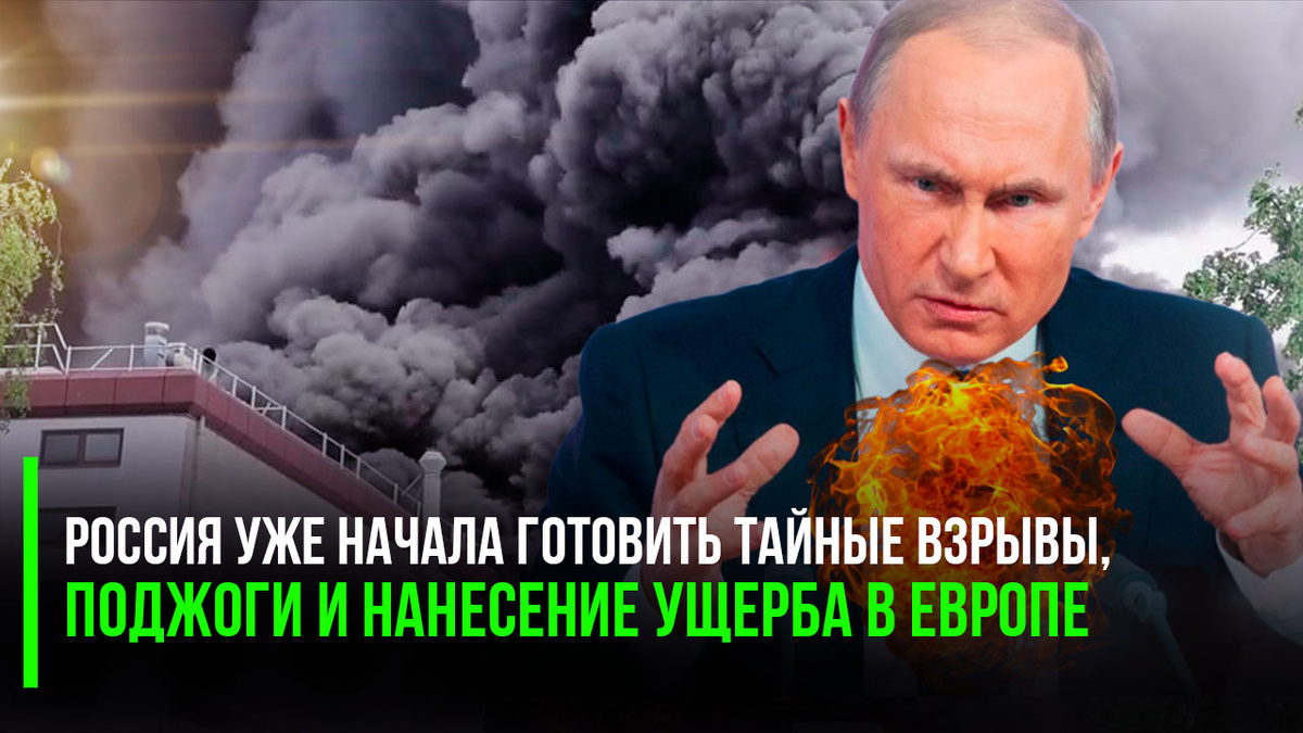  Россия, оказывается, беспощадный, злой разбойник Бармалей. Россия, оказывается, бегает по Европам и устраивает провокации и поджоги в рамках гибридной во.ны.