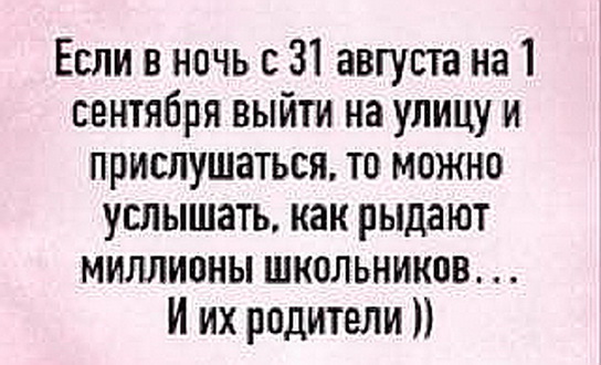 Юморные картинки