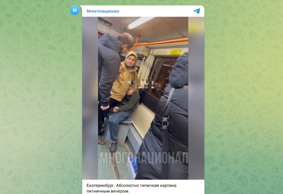 Телеграм-канал "Многонационал"