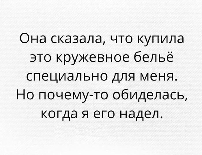Обеспеченная женщина в холод носит под джинсами целые колготки! веселые картинки,Истории из жизни,приколы