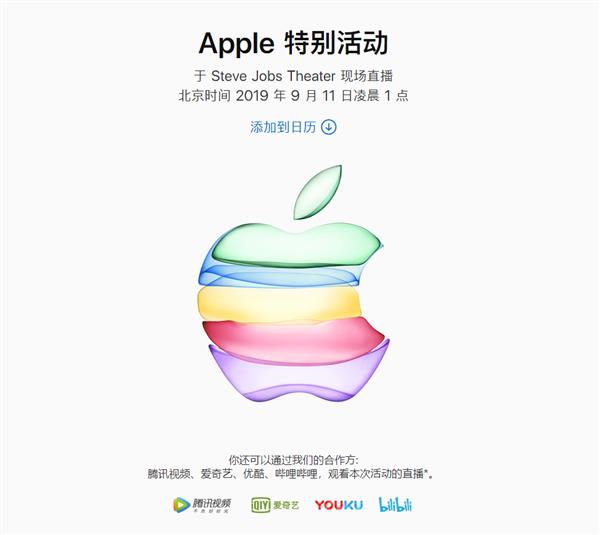 Официально: Apple представит новые iPhone 10 сентября Официально: Apple представит новые iPhone 10 сентября новости,смартфон,статья