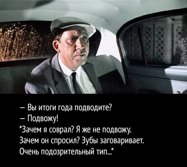 -Девушка, не подскажете который час? -Не знаю... варить, дотудова, отсюдова, недавно, Здравствуйте, значит, нашего, сейчас, Сотрудники, котмурлыка, Слюшай, пазавешКогда, научилась, высунулся, Тогда, заорал, умеет, заберите, замужСегодня, исполнилось