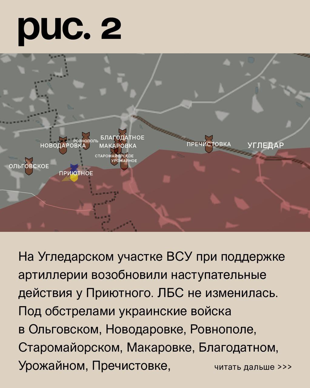 ДОНБАССКИЙ ФРОНТ: АРМИЯ РОССИИ ЛИШАЕТ АВДЕЕВСКУЮ ГРУППИРОВКУ ВСУ ПУТЕЙ СНАБЖЕНИЯ г,Донецк [1077633],город Донецк г,о,[95247363],г,Северск [1281552],ЗАТО Северск г,о,[95249824],Киевский пер,[1087836],россия,Ростовская обл,[1078351],Томская обл,[1281271],украина