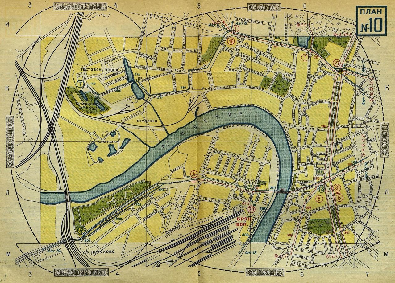 План москвы 1929 года