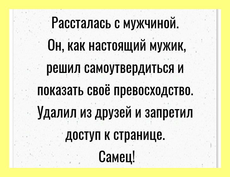 Подборка анекдотов и открыток для настроения Подборка анекдотов и открыток для настроения
