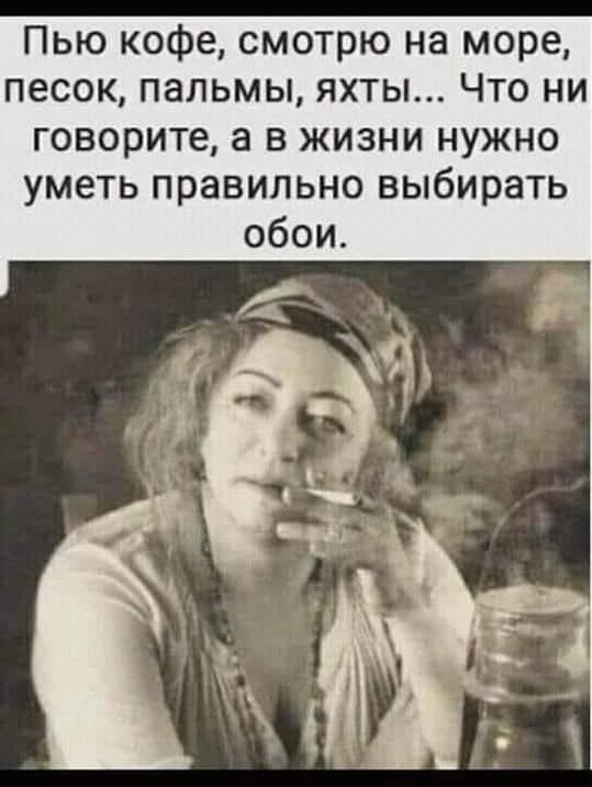 Веселые истории о нас . Лето 