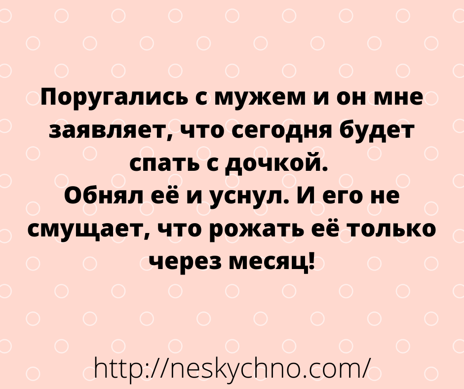 Подборка классных анекдотов и шуток 