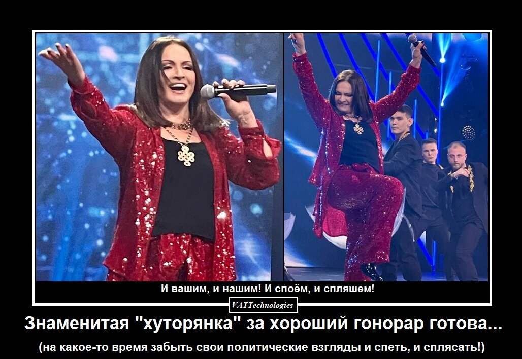 Непримиримая София Ротару вновь спела и сплясала в Москве