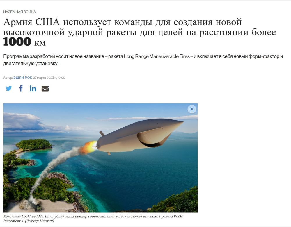 США - Россия: как не скатиться к грани ядерного безумия? геополитика,г,Москва [1405113]