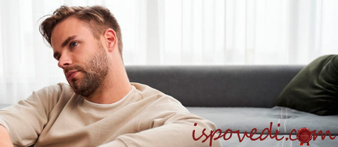 задумчивый парень