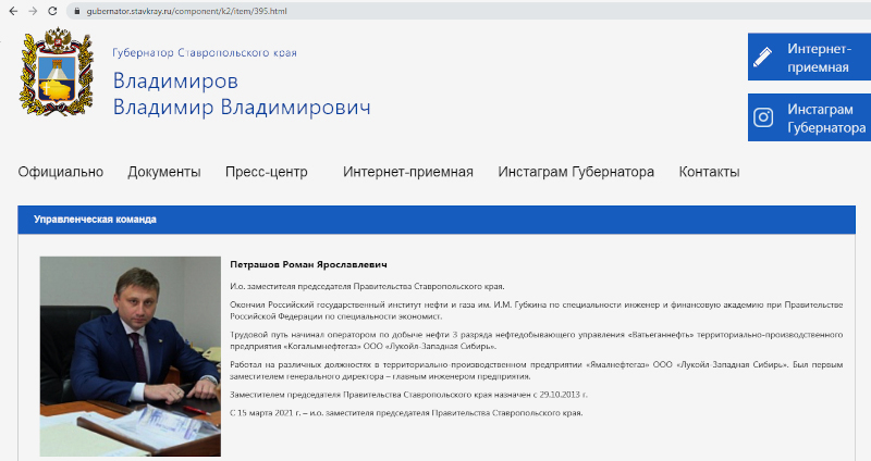 ОБМАНЩИК-МИЛЛИОНЕР АРЕСТОВАН: ДЕТЕКТОР ЛЖИ КОСИТ ЧИНОВНИКОВ россия