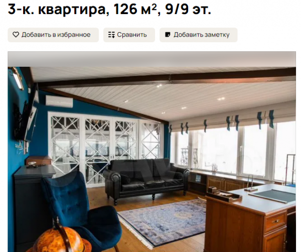 Квартира за 200 тыс. руб. в месяц.