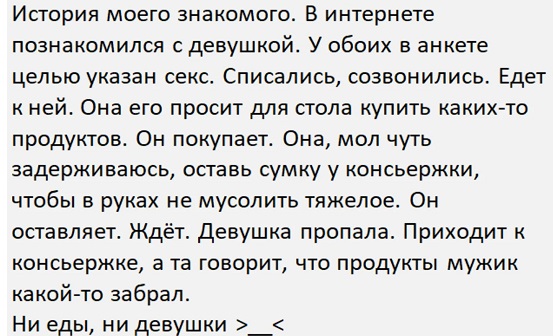 Врач выписал мне рецепт, а там всё разборчиво написано. Попросил себе другого врача Врач выписал мне рецепт, а там всё разборчиво написано. Попросил себе другого врача котлеты, можно, месте, минут, чтобы, Петька, здесь, почему, более, север, должны, чувствовать, Зачем, знает, тупой, текст, может, Девушка, курить, курение
