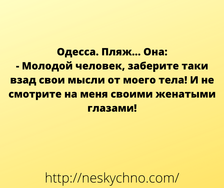 Анекдоты в картинках, которые нравятся всем! 